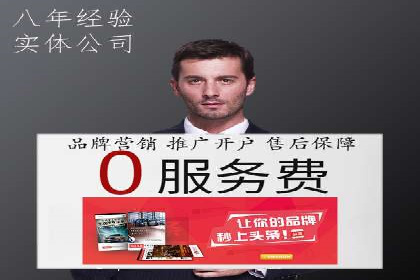 百度竞价托管运营助力企业拓展市场案例